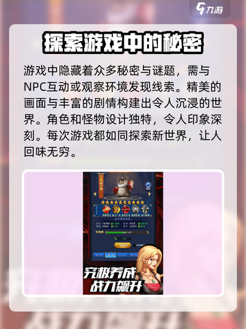 异界深渊觉醒激活码13个有哪些介绍截图4