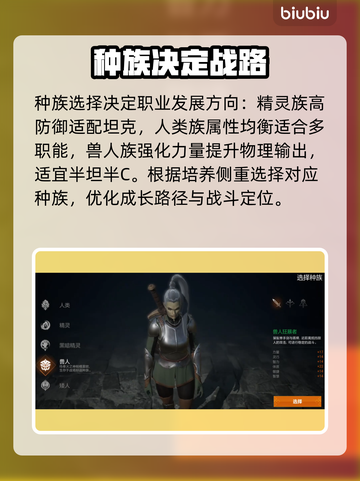 🔥天堂2单手剑秒杀全场⚔截图4