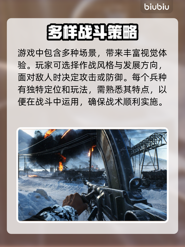 战地5⚡加速器怎么选？玩家必备神器推荐！截图2