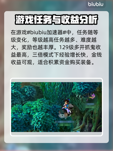 梦幻西游卡129🔥揭秘不为人知的原因！截图2
