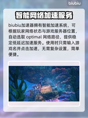 永恒之塔2卡顿？这样解决立马流畅🔥🎮截图3