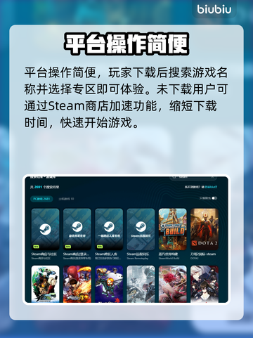 暴雨闪退卡顿？速用加速器解决🎮💥截图3