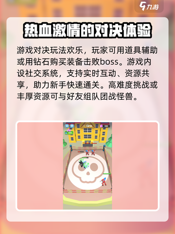 无尽大挑战玩法分享介绍截图3