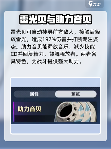 航海王壮志雄心🔥贝里全解析💎截图4