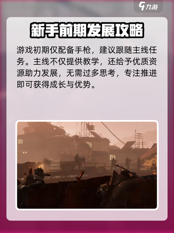 代号56活动有哪些介绍截图5