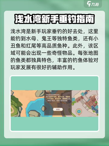 唱舞星计划深湾口在哪里介绍截图3