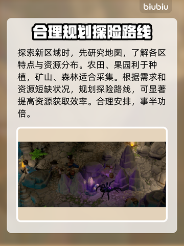 原神：鲁玛岛地图超大🔥玩法全攻略来啦！截图3