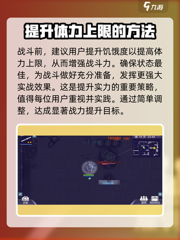 阿瑞斯病毒2⚡精英自爆甲虫打法思路分享💥截图3