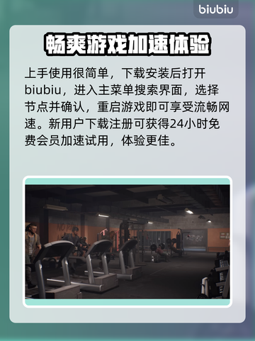 《浩劫前夕》🔥加速器推荐，玩手游必备！截图4