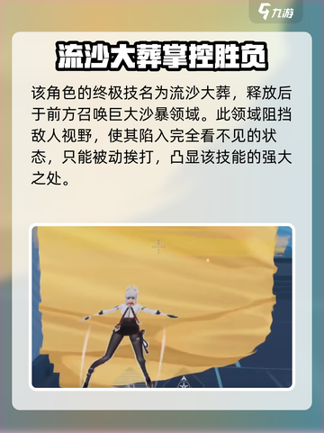 卡拉彼丘沙猫是谁介绍截图5