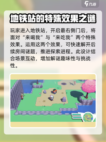 磁带妖怪小小披风蛾卡关如何通过介绍截图3
