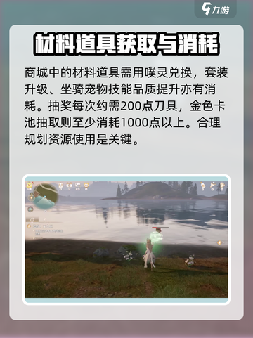 无限暖暖噗灵有什么用介绍截图4