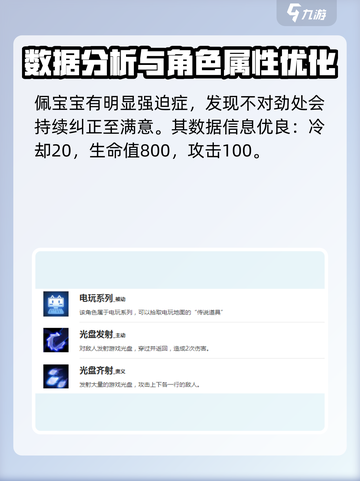 盲盒派对佩宝宝超萌登场！🎮宝盒等你来拆🎁截图2