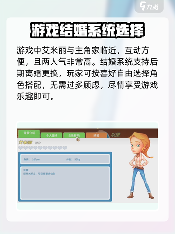 《波西亚时光》最强老婆 revealed！💥游戏里不能错过的她💍截图4