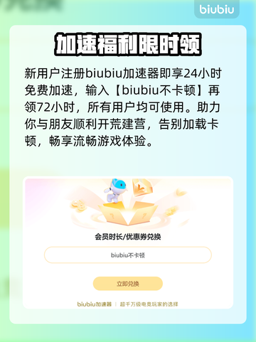 🔥饥荒联机进不去？秒解决！🎮截图3