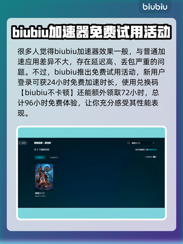 博德之门3闪退解决方法大公开！玩家必看🔥游戏技巧截图4