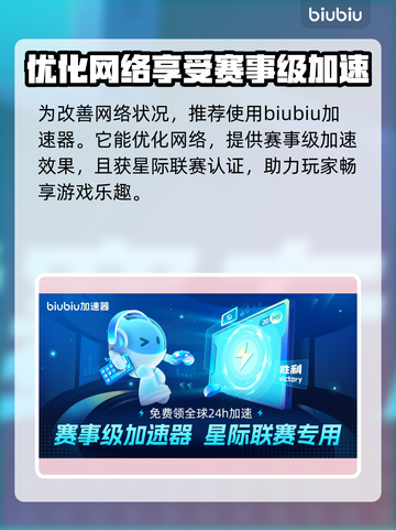 暗影火炬城🔥闪退解决加速器推荐🎉截图4