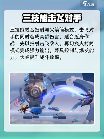 星之破晓: 孙尚香时之恋人获取秘籍💥🔥截图4