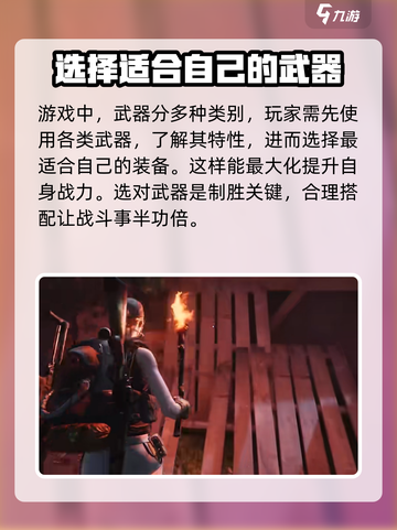 七日世界怎么和好友联机介绍截图4