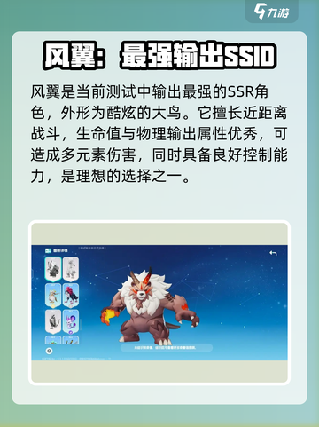 酷比大陆宠物培养哪个好介绍截图4