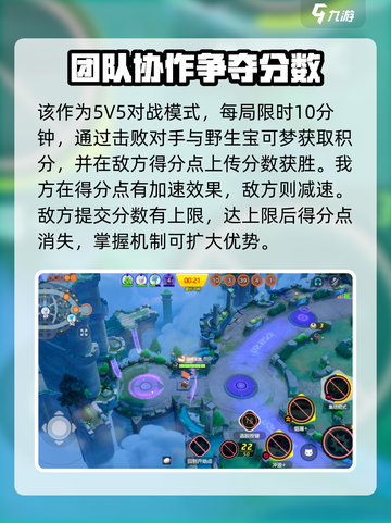 宝可梦大集结游戏攻略分享介绍截图2