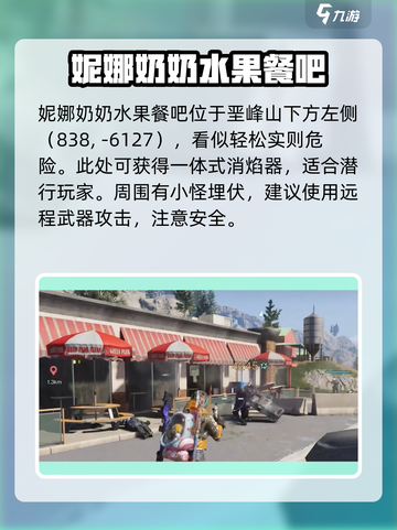 七日世界🔥异常点全介绍！玩家必看💡截图5