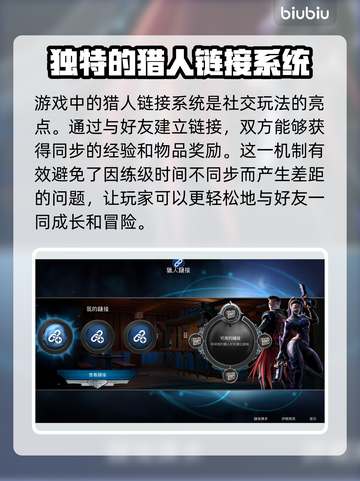 无畏游戏🔥单机也能两人玩，秘诀在这里！截图3