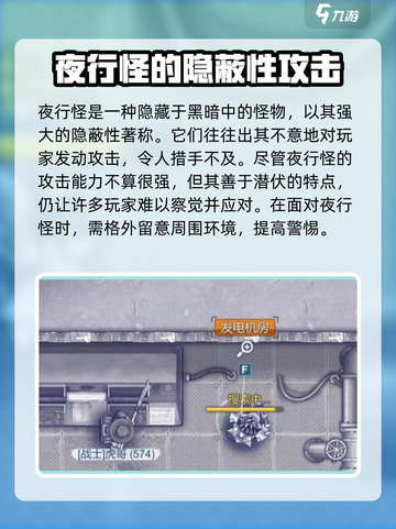 阿瑞斯病毒2 NIGHT怪太强了！💡打法技巧来了截图2