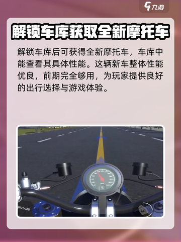 黎明飞驰抽车玩法介绍介绍截图5
