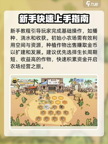 猫神牧场手机版好玩吗介绍截图3