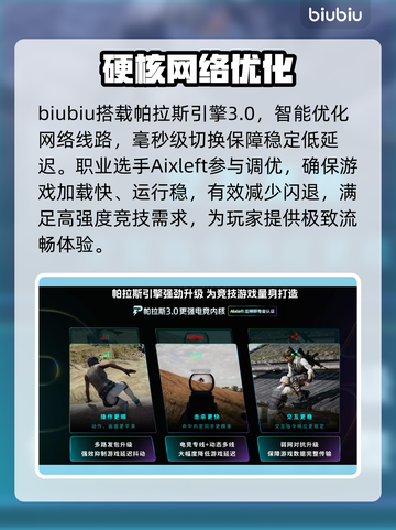 霍格沃茨之遗闪退？🔥速看解决办法截图4