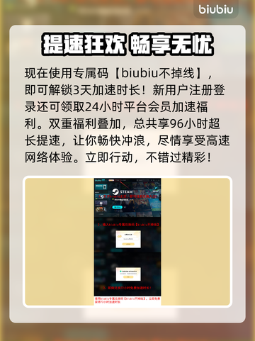 🔥《森林》夏促价曝光！2025Steam超值折扣来袭💥截图4
