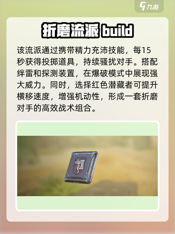 使命召唤手游底牌玩法介绍介绍截图5