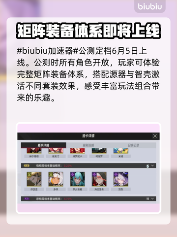 伊瑟国际服上线时间🔥抢先知道！游戏迷必看🎮截图2