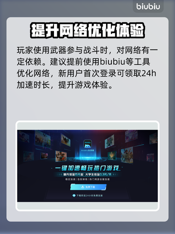 沙丘觉醒🔥职业武器全揭秘！游戏玩家必看👇截图4