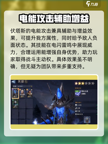 潮汐守望者章鱼🔥《守望先锋2》全新英雄曝光！截图4