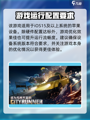 异环配置要求推荐介绍截图3