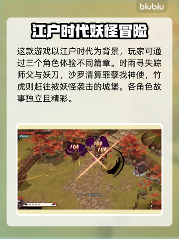 百剑讨妖传绮谭英文名🔥超简单教程！💎截图2