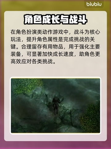 🔥Oniro手游价格大揭秘！💰✨截图3