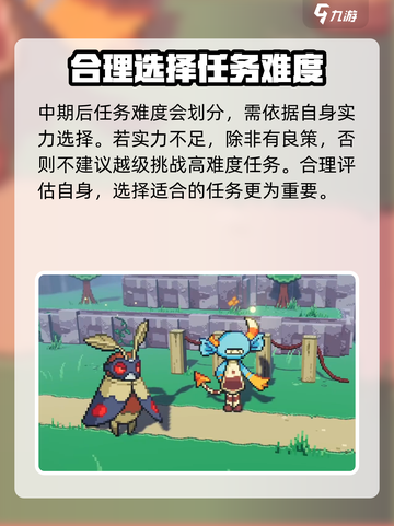 磁带妖怪地图🔥超全攻略来了！带你玩转游戏世界🗺截图4