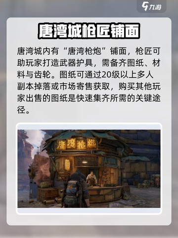 破碎之地⚡快速赚齿轮方法💎revealed！截图2