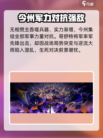 鸣潮无相燹主是谁解决的介绍截图2