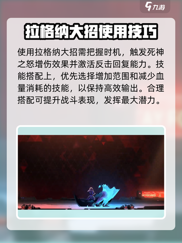 苍翼混沌效应光波拉格纳试炼怎么过介绍截图3