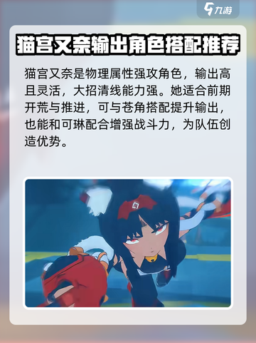 绝区零预抽卡推荐介绍截图5