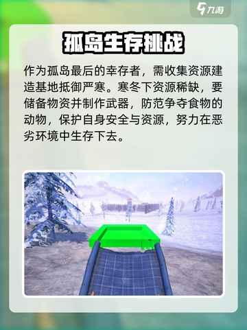自然法则公测时间介绍截图3
