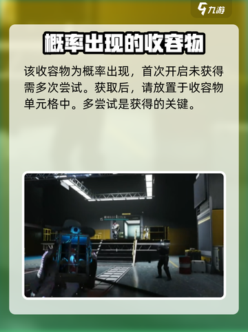 七日世界月亮猫怎么获取介绍截图4