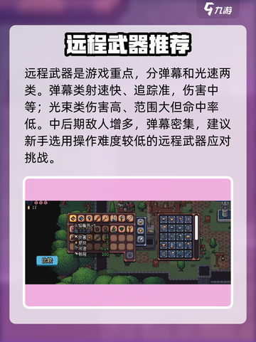 拱谷世界最强武器大揭秘！🔥一把搞定全场截图5