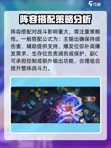 无尽梦回手游攻略介绍截图7