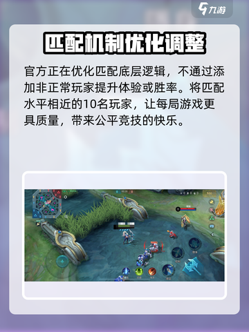 决胜巅峰国服内测最新版下载介绍截图3