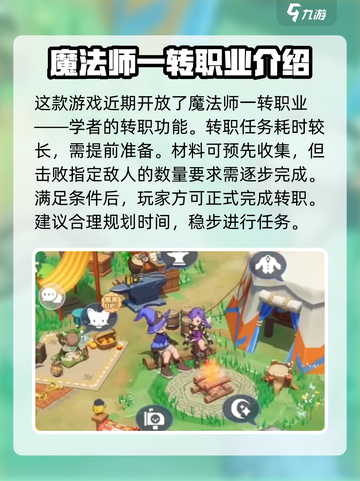出发吧麦芬学者🔥天赋搭配全攻略💡学者必看！截图2